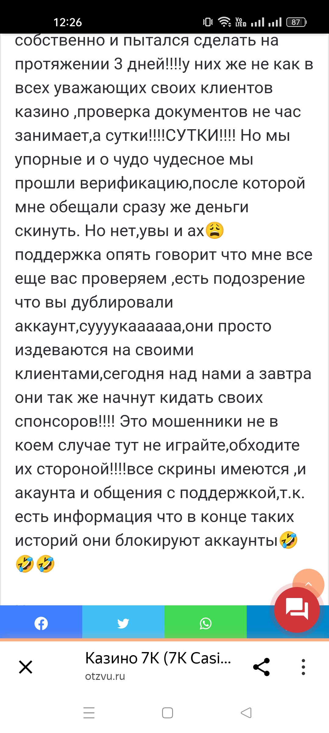 comment_310954