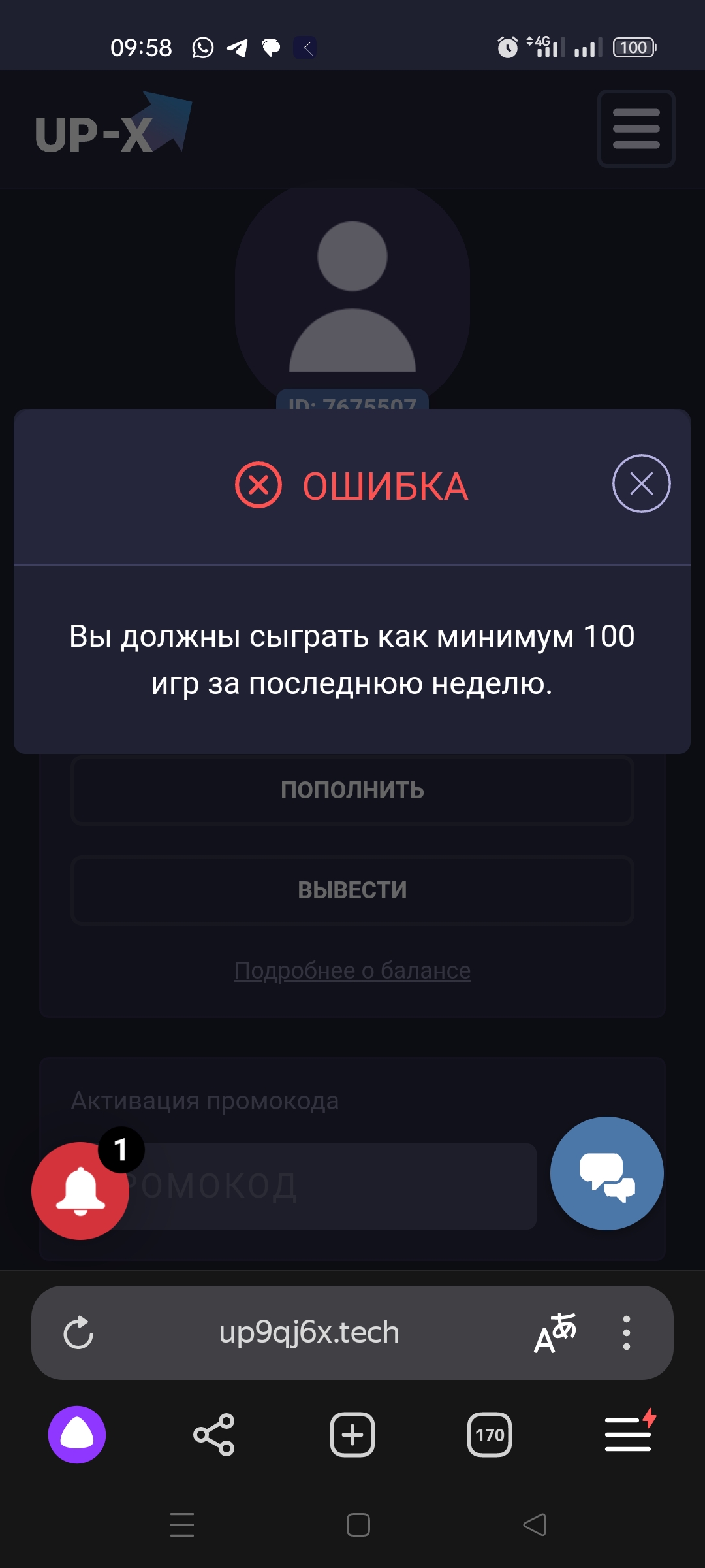 comment_311180