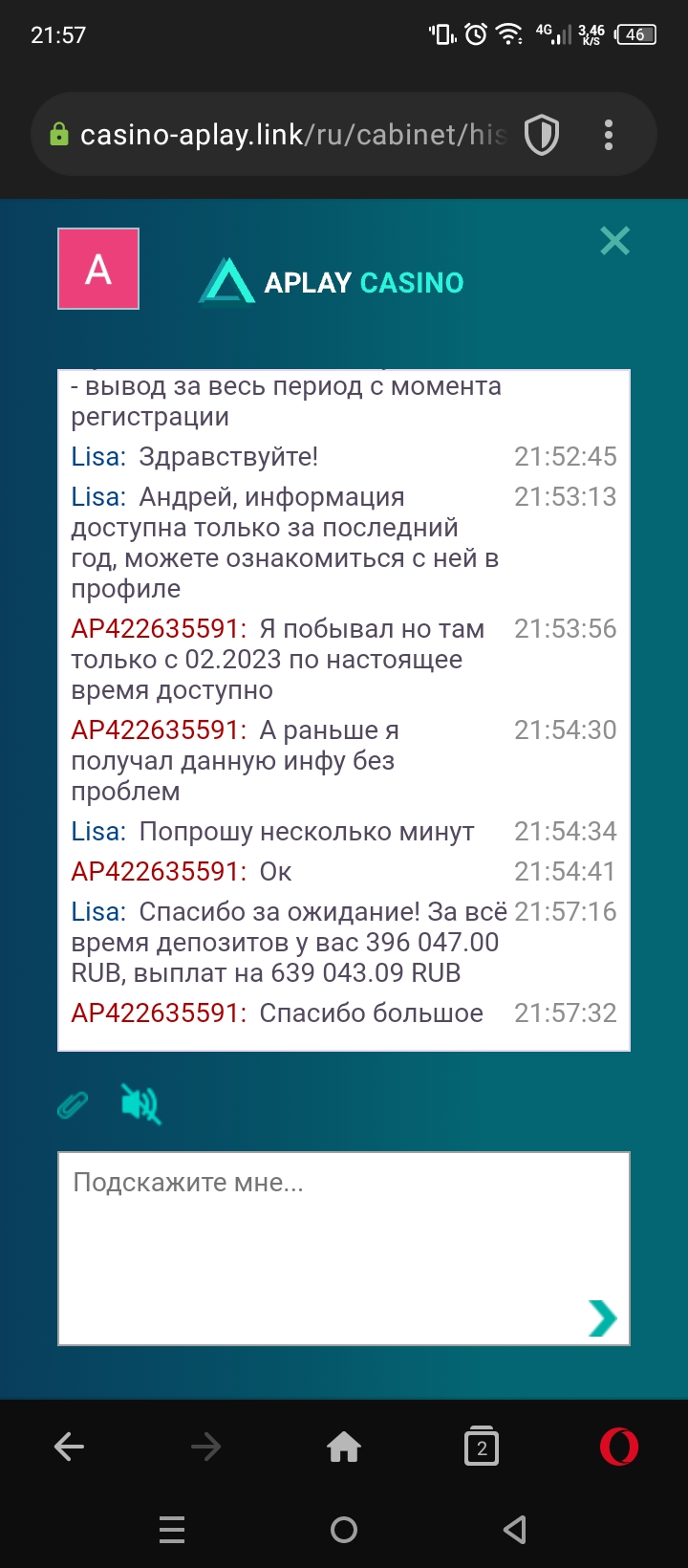 comment_309291