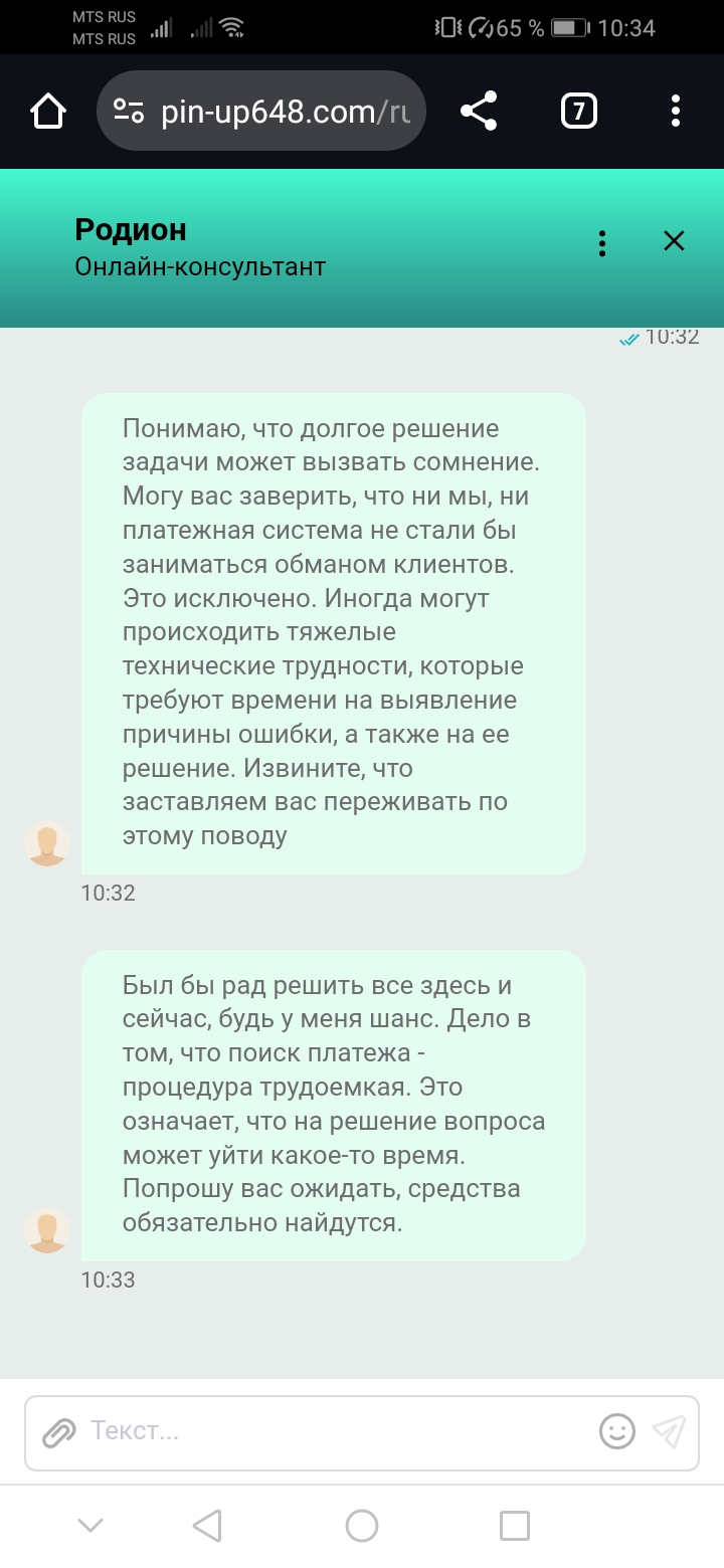 comment_309320