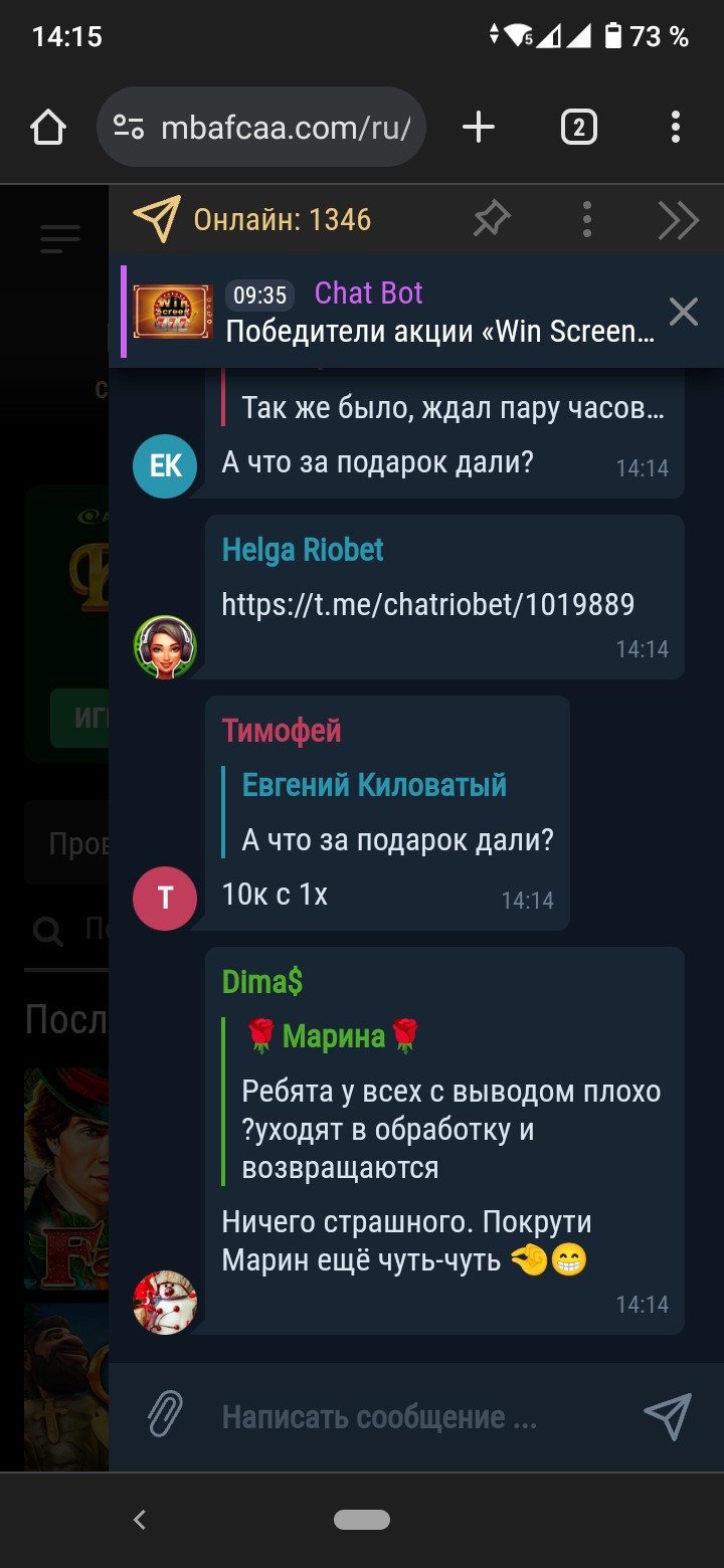 comment_309521