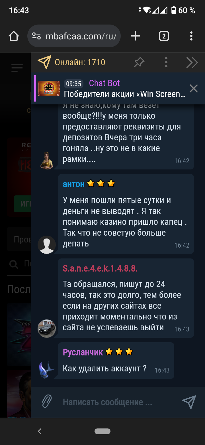comment_309521