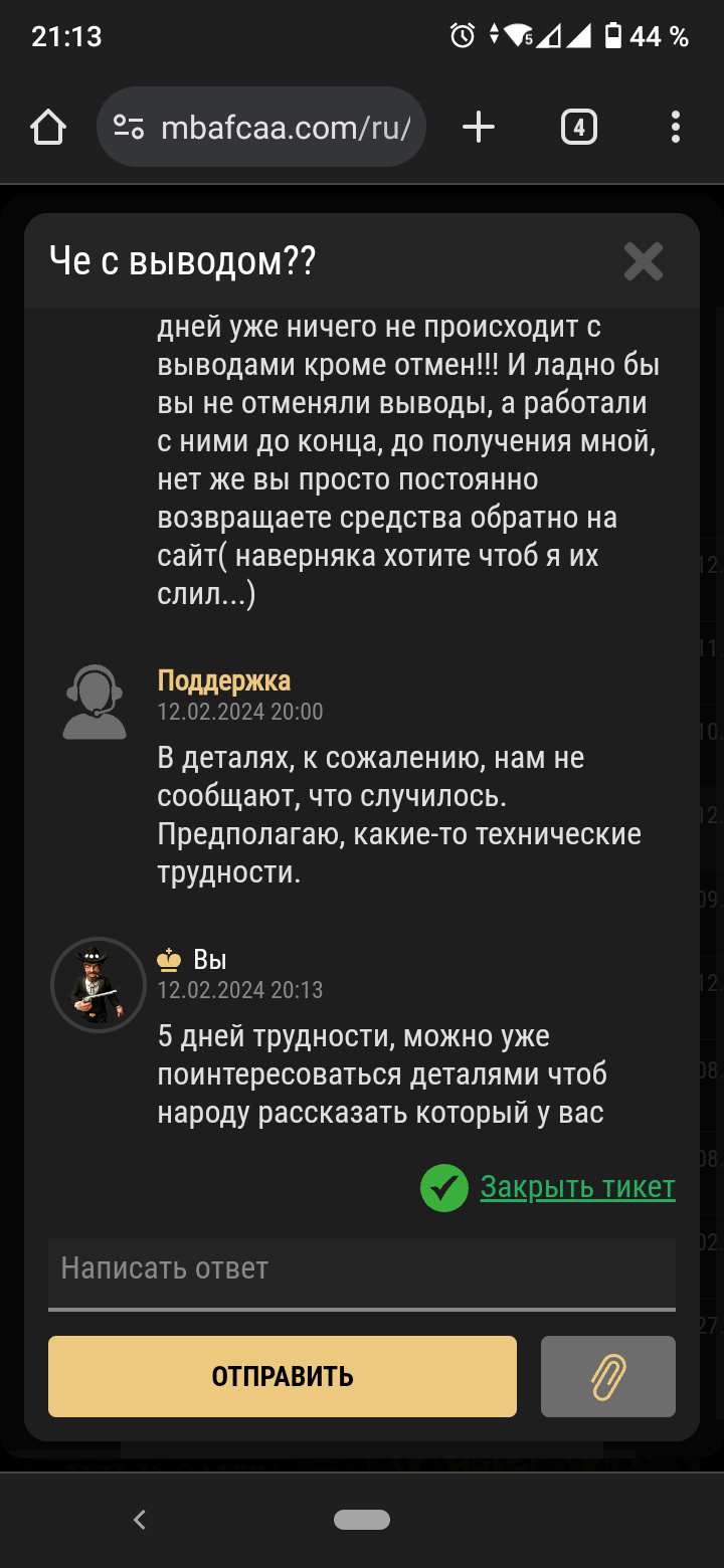 comment_309521