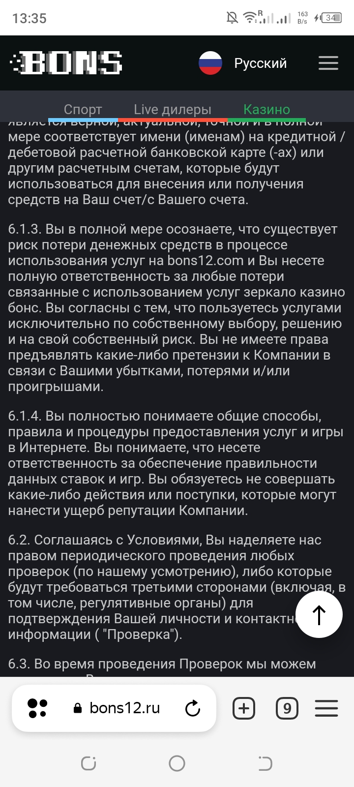 comment_309753