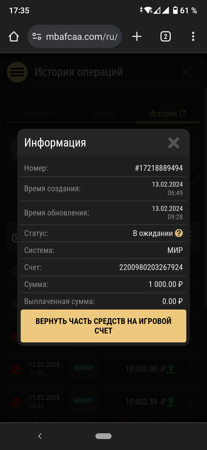 comment_309752