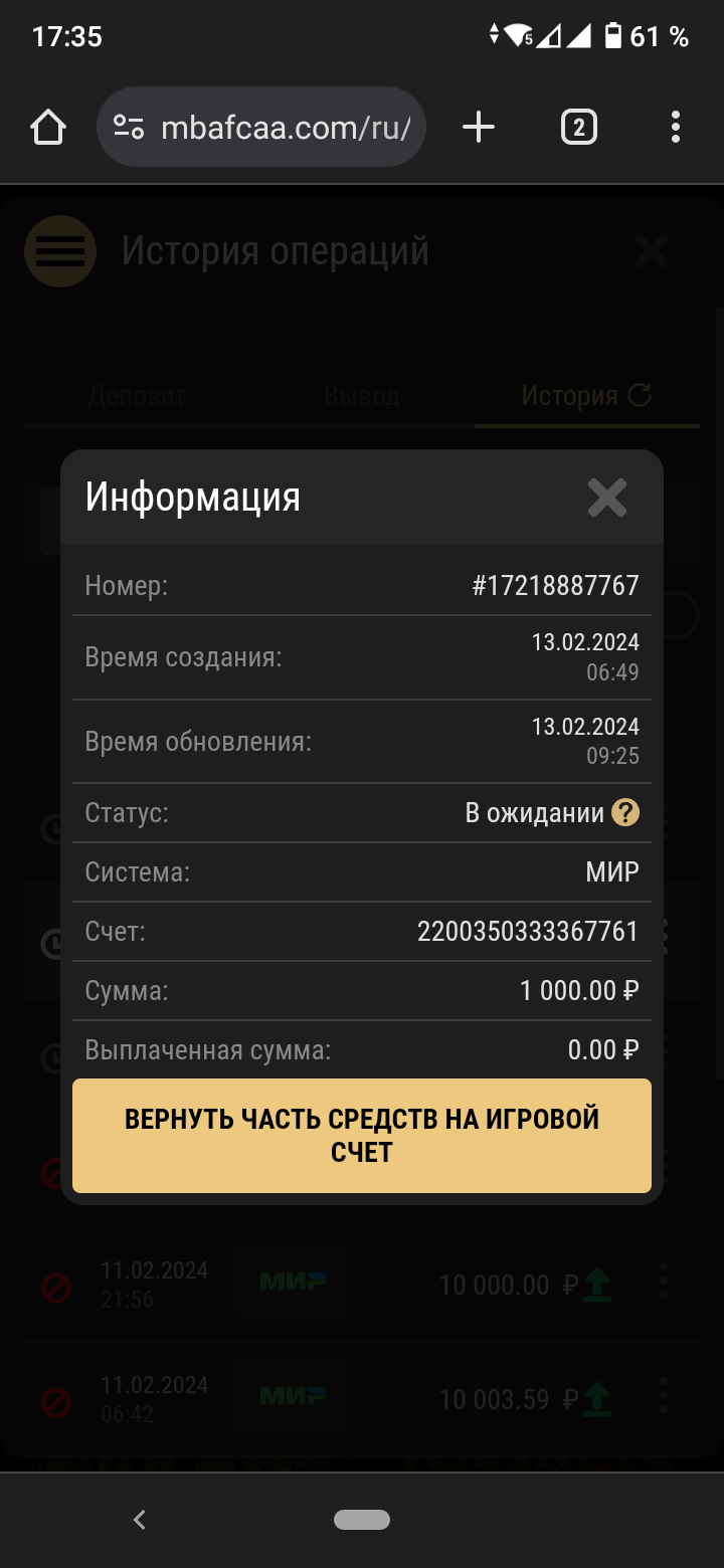 comment_309752