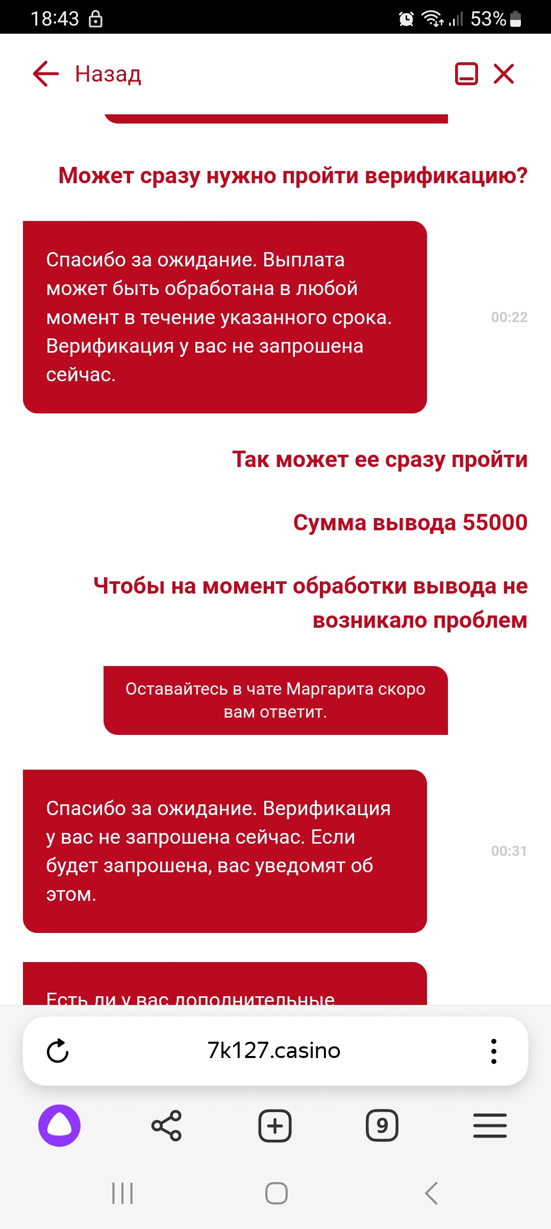 comment_309755