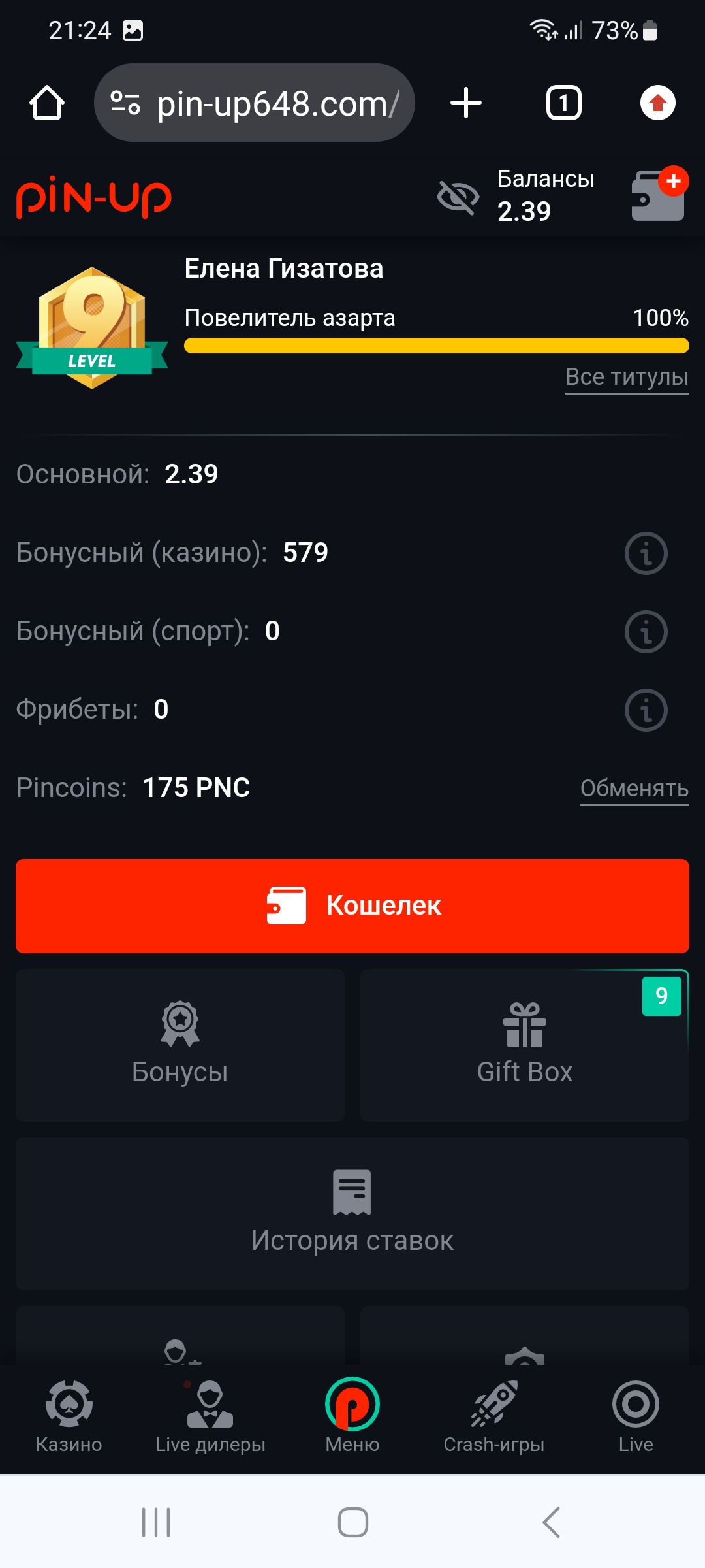 comment_310300