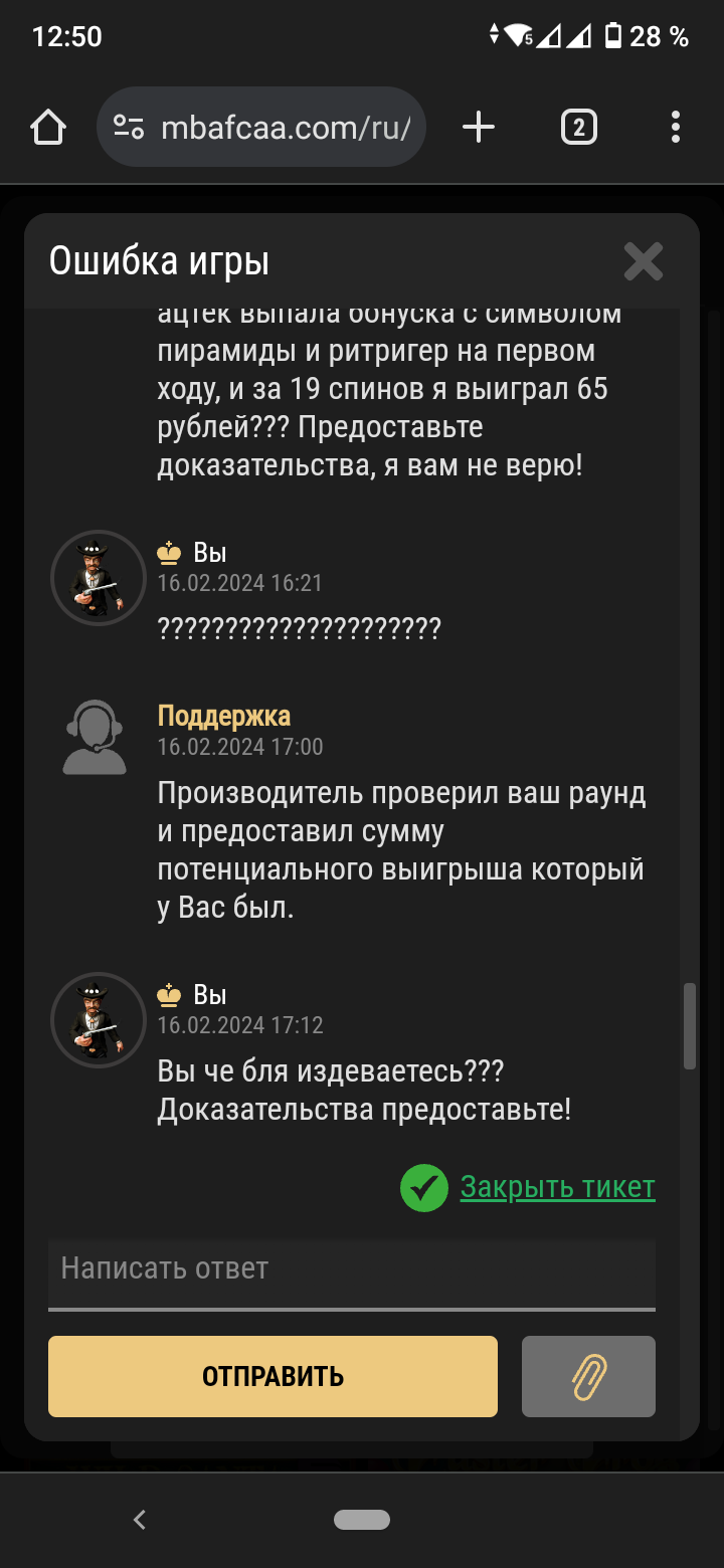 comment_310473