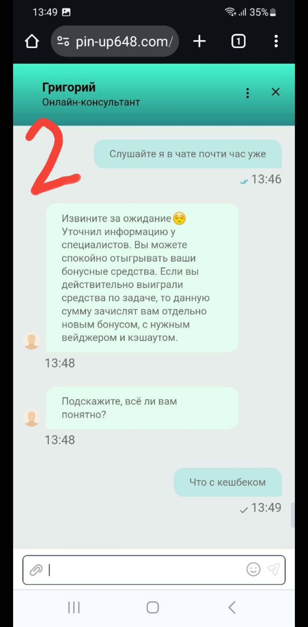 comment_310539