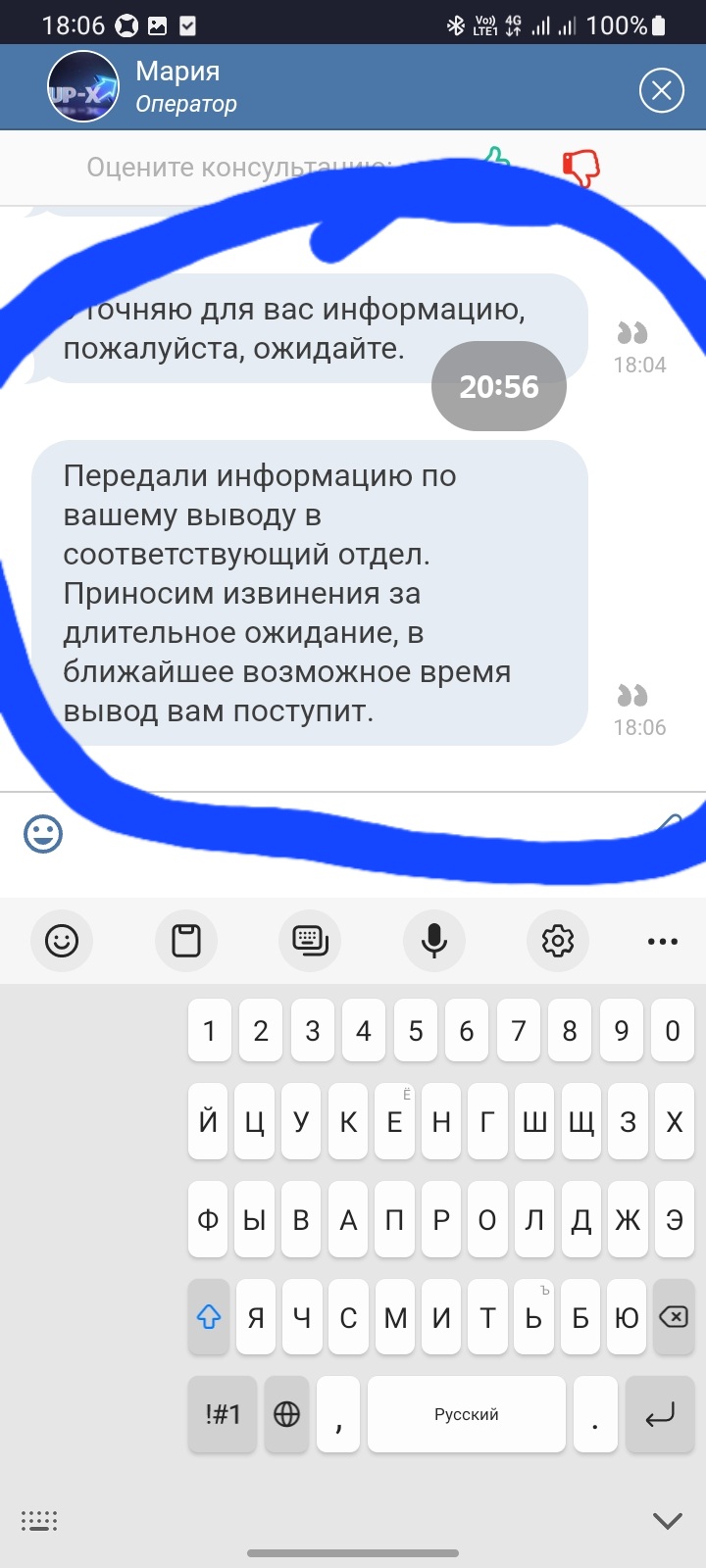 comment_311345