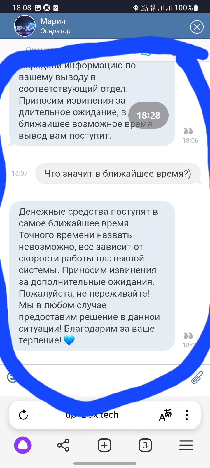comment_311345