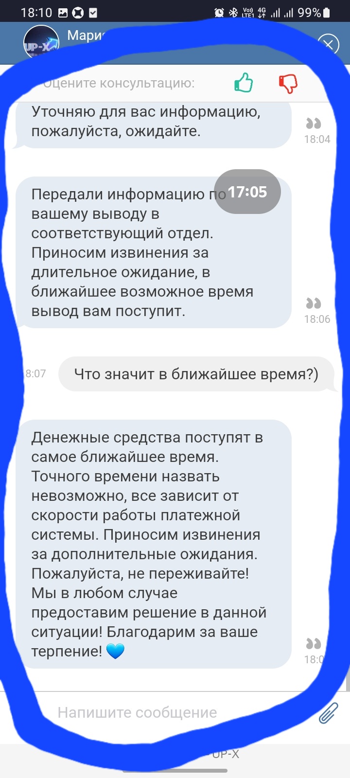 comment_311345