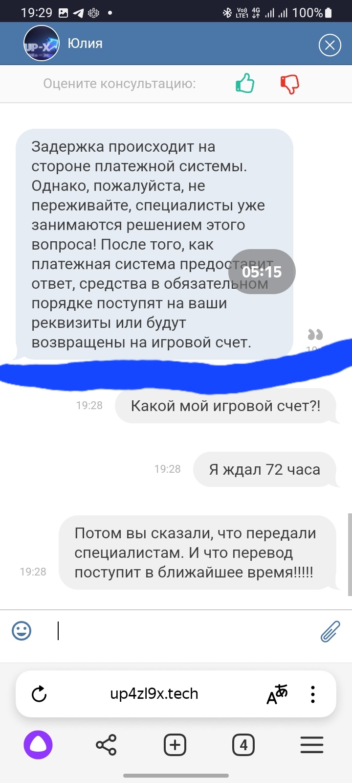comment_311345