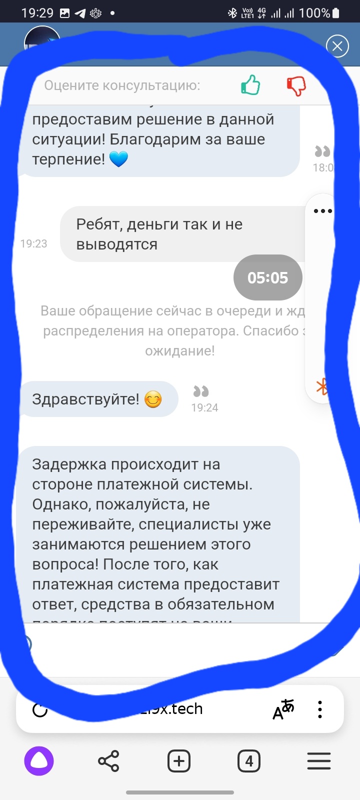 comment_311345