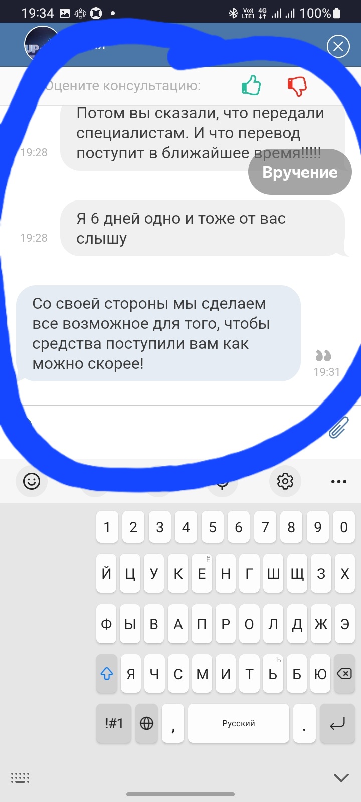 comment_311345