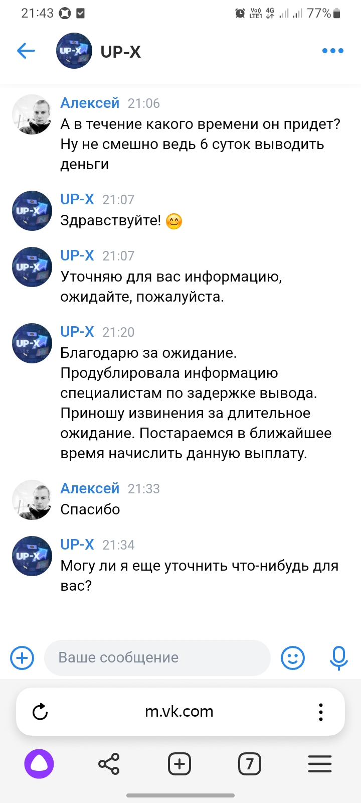comment_311350