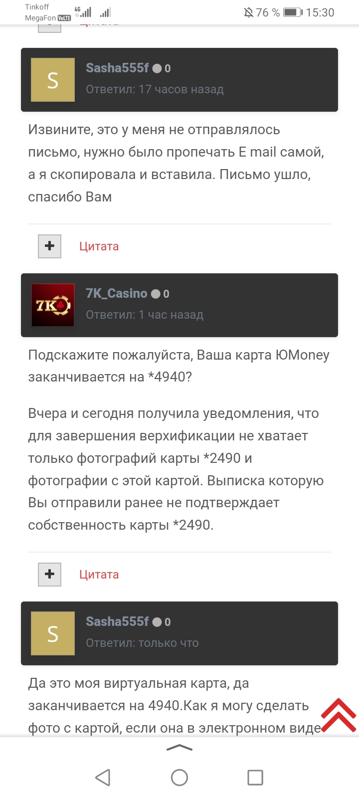 comment_311251