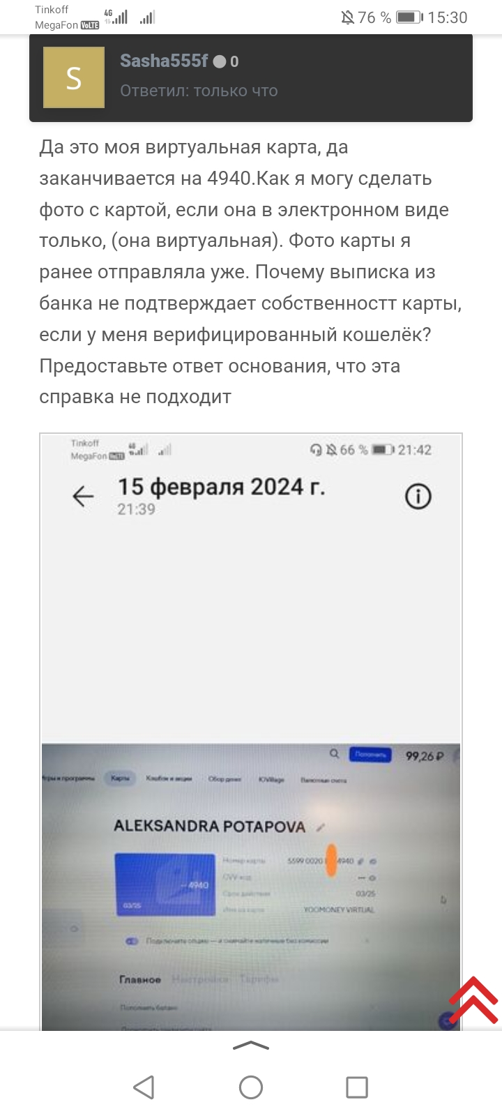 comment_311251