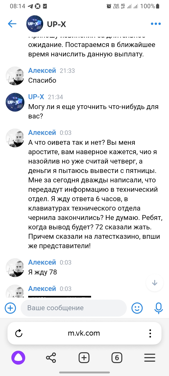 comment_311371