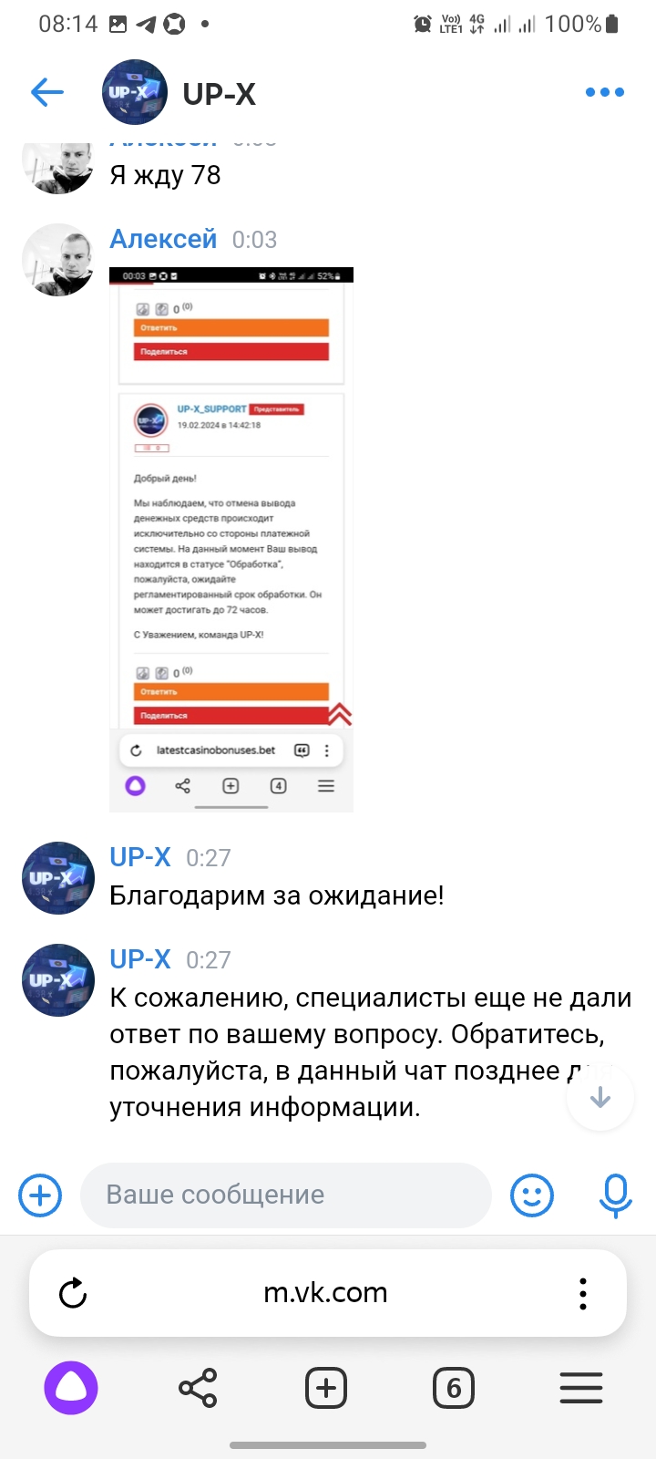 comment_311371