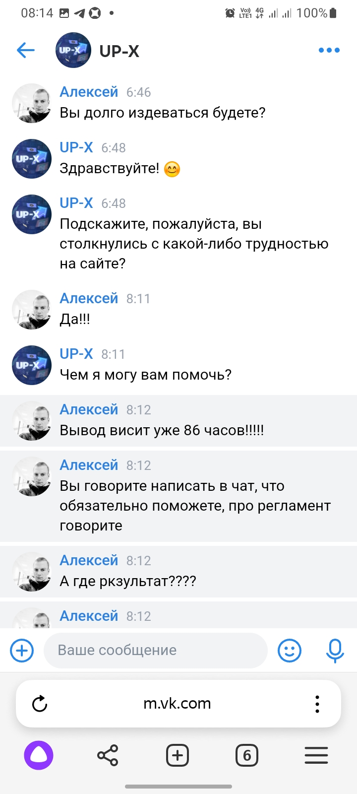 comment_311371