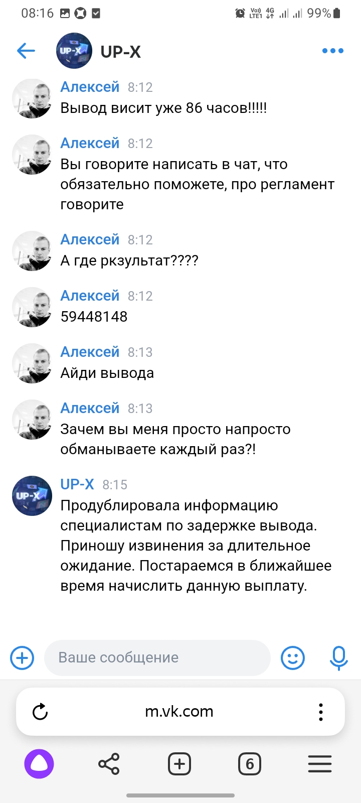comment_311371