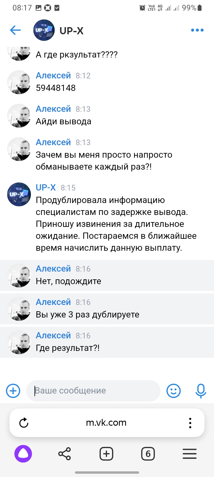 comment_311371