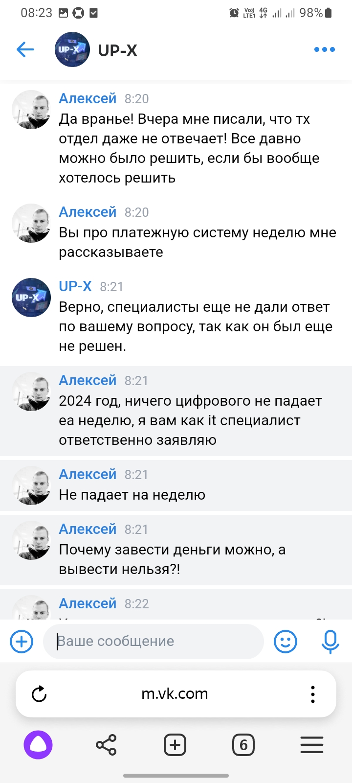 comment_311371