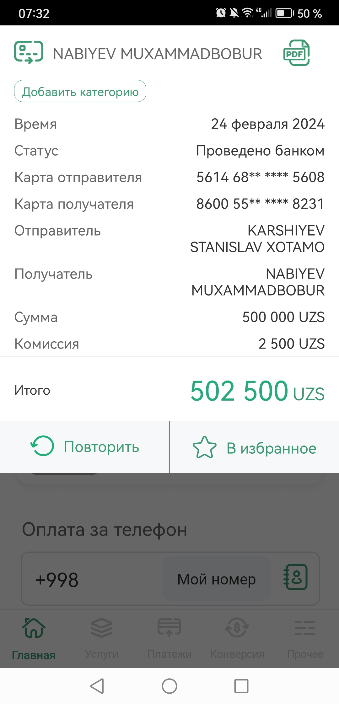 comment_311806