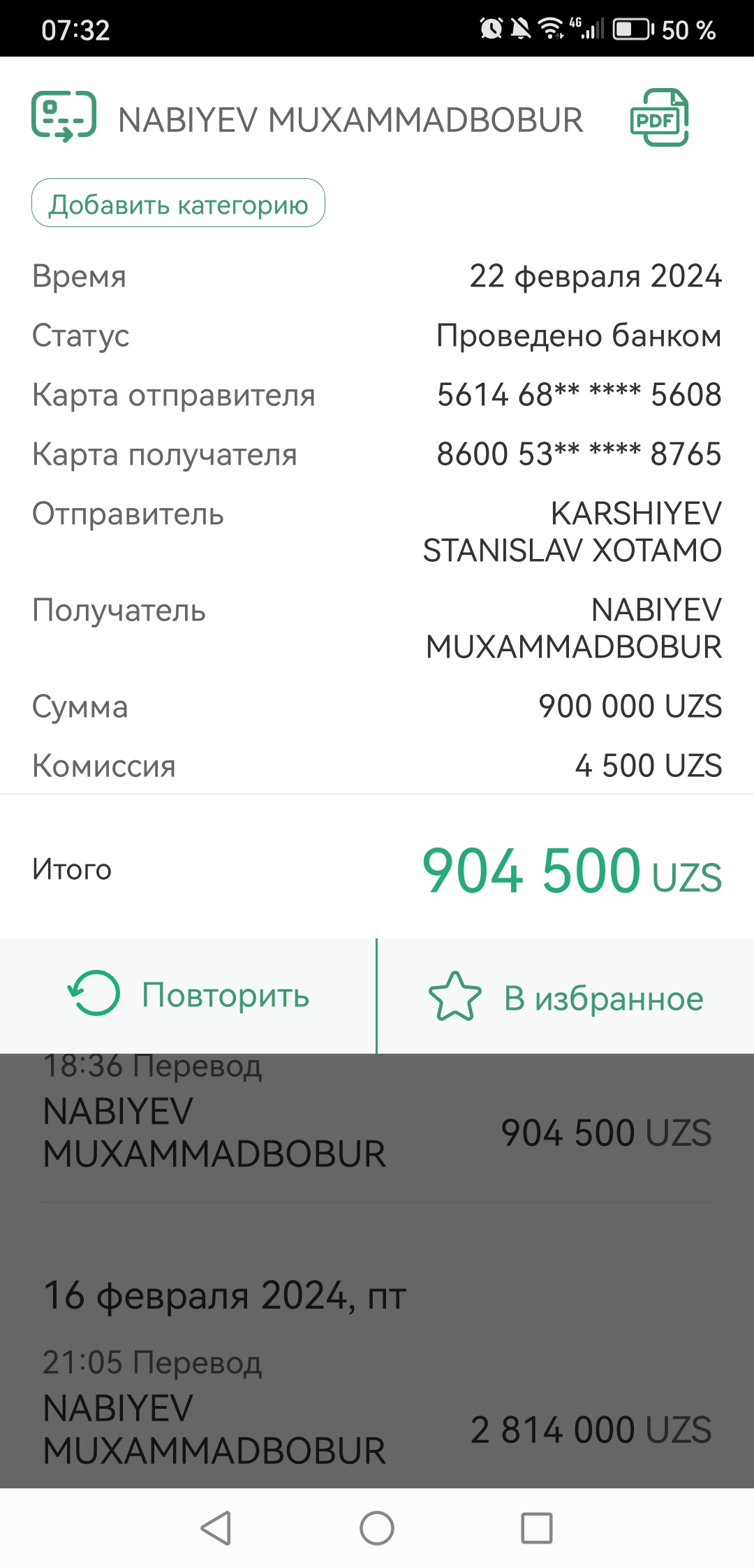 comment_311806