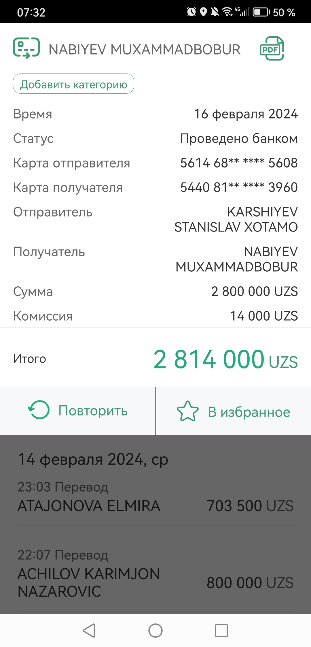 comment_311806