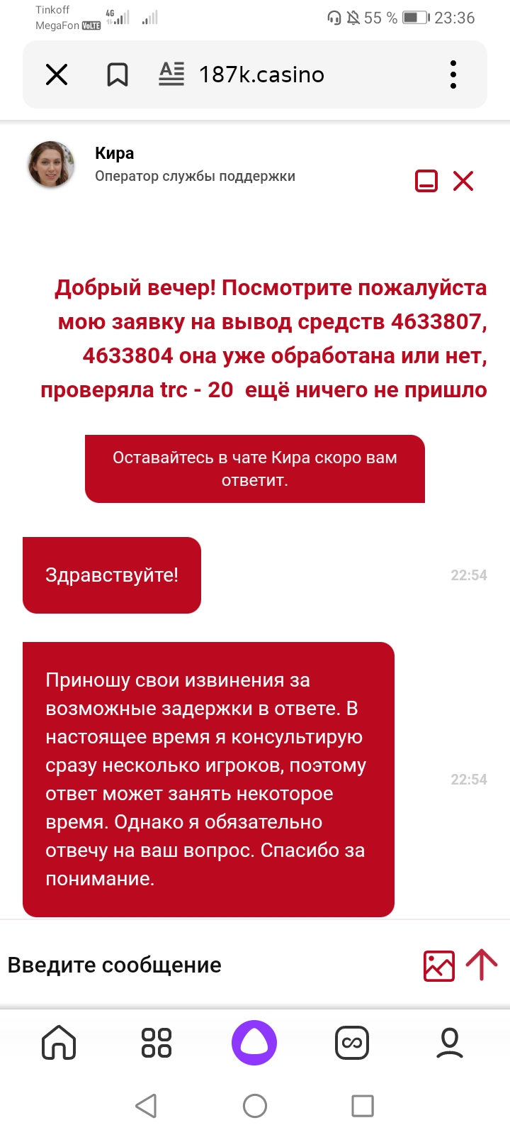 comment_311842