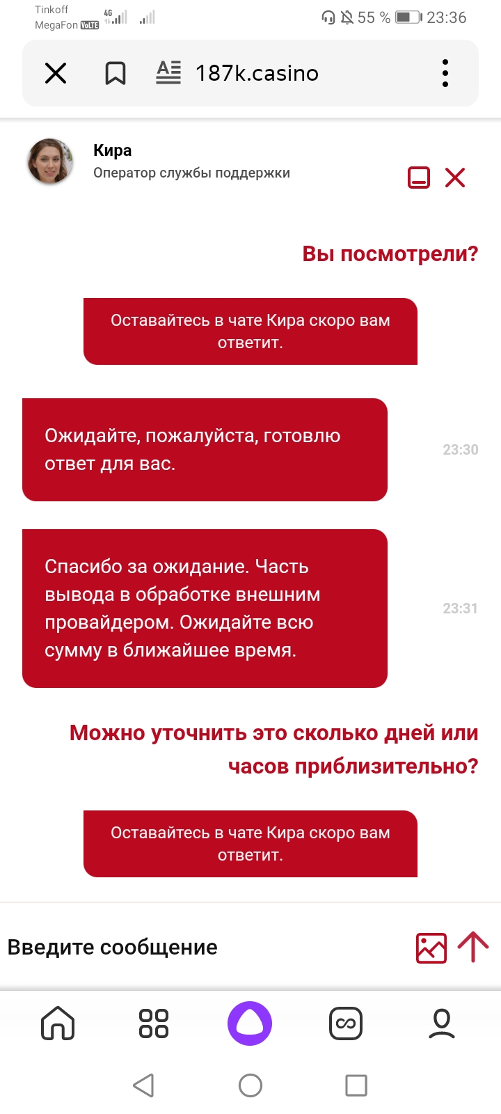 comment_311842