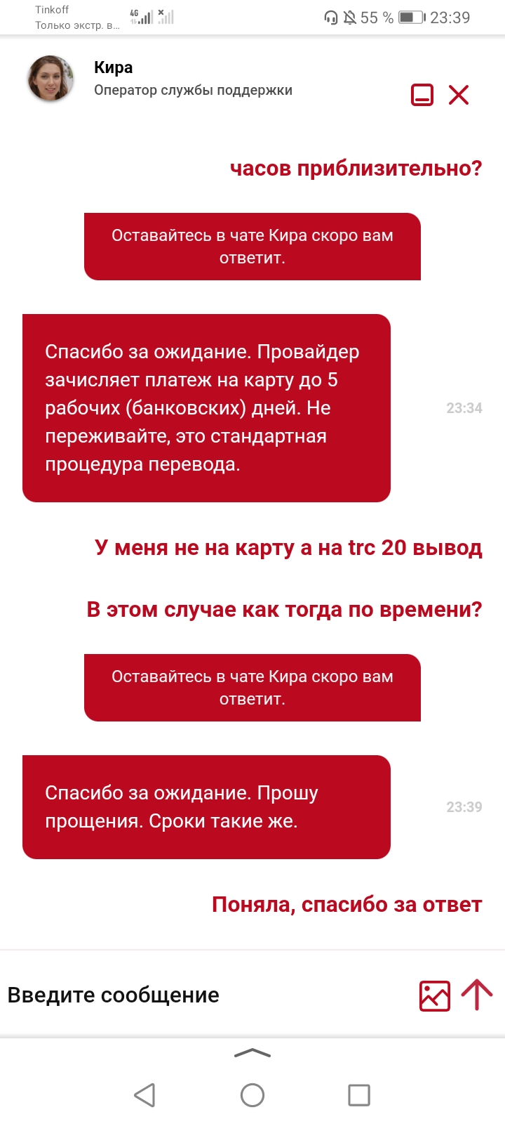 comment_311842