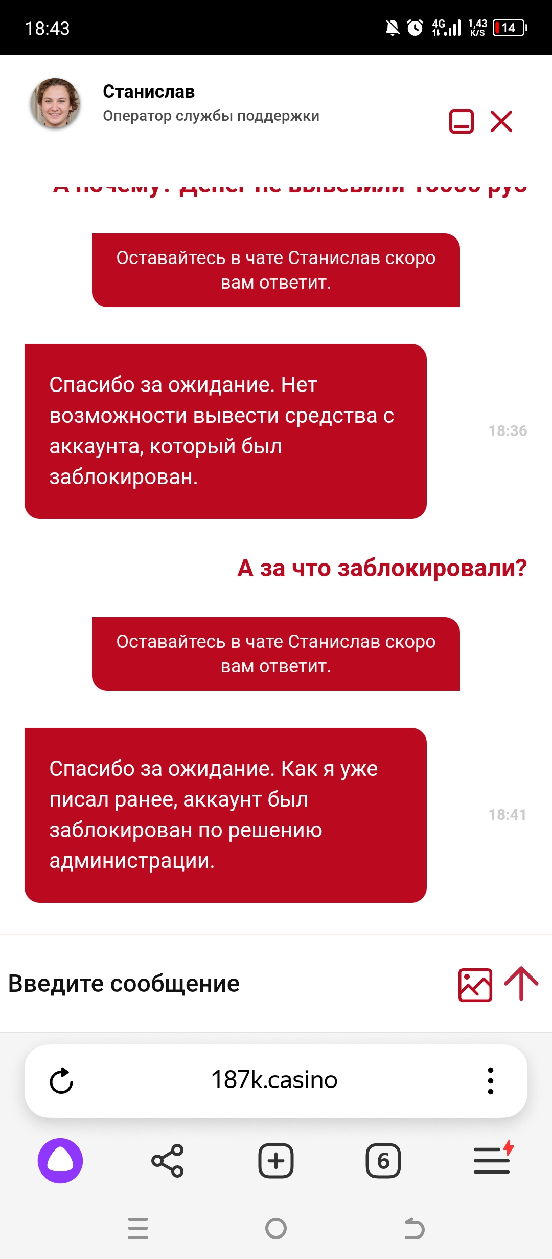 comment_312018