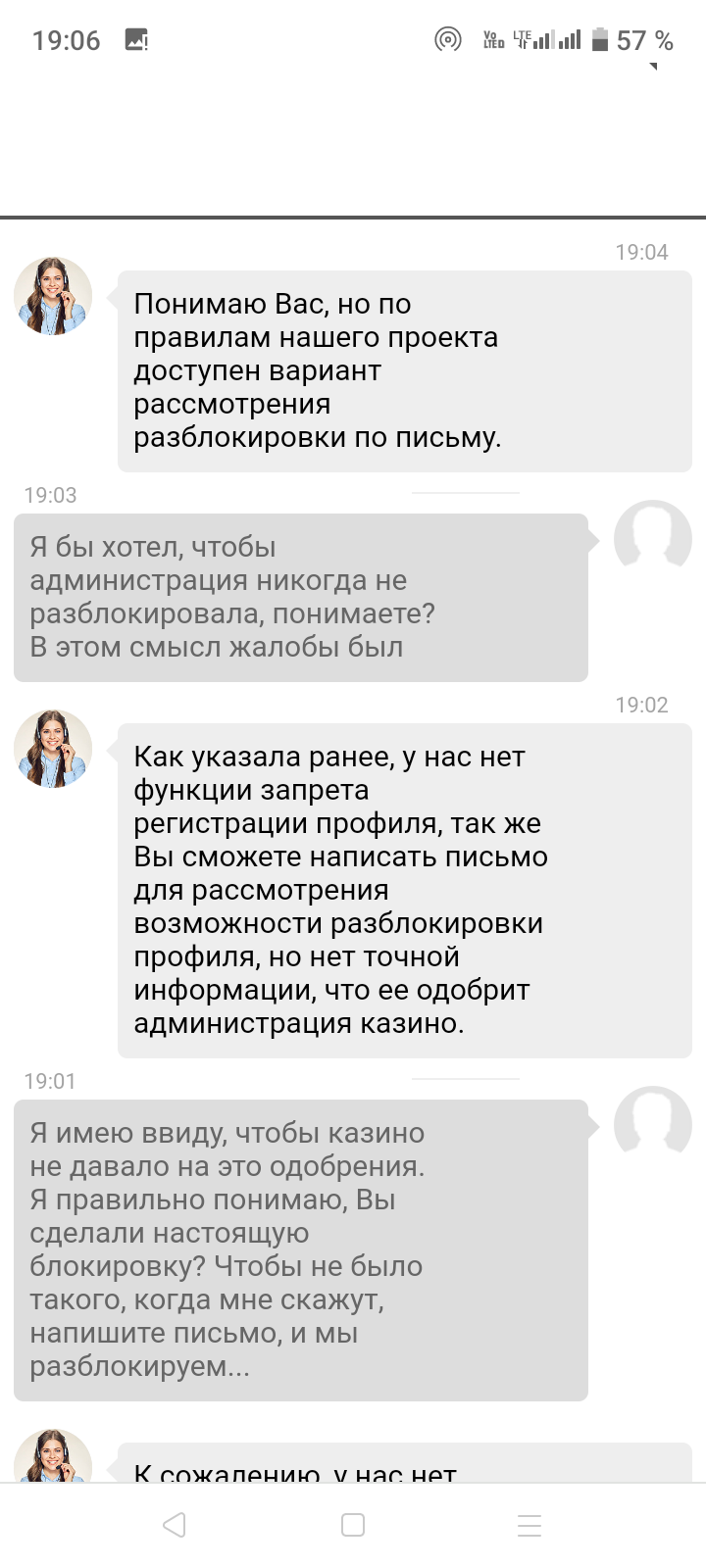 comment_312960