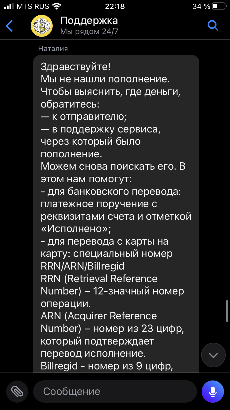 comment_316577