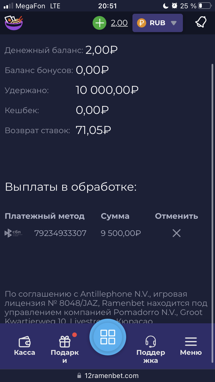 comment_315795