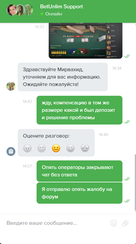 comment_313464