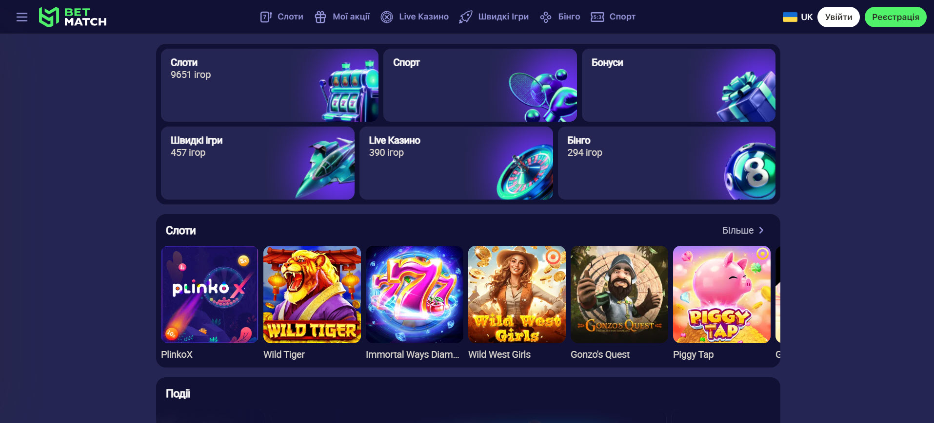 Bet Match Casino