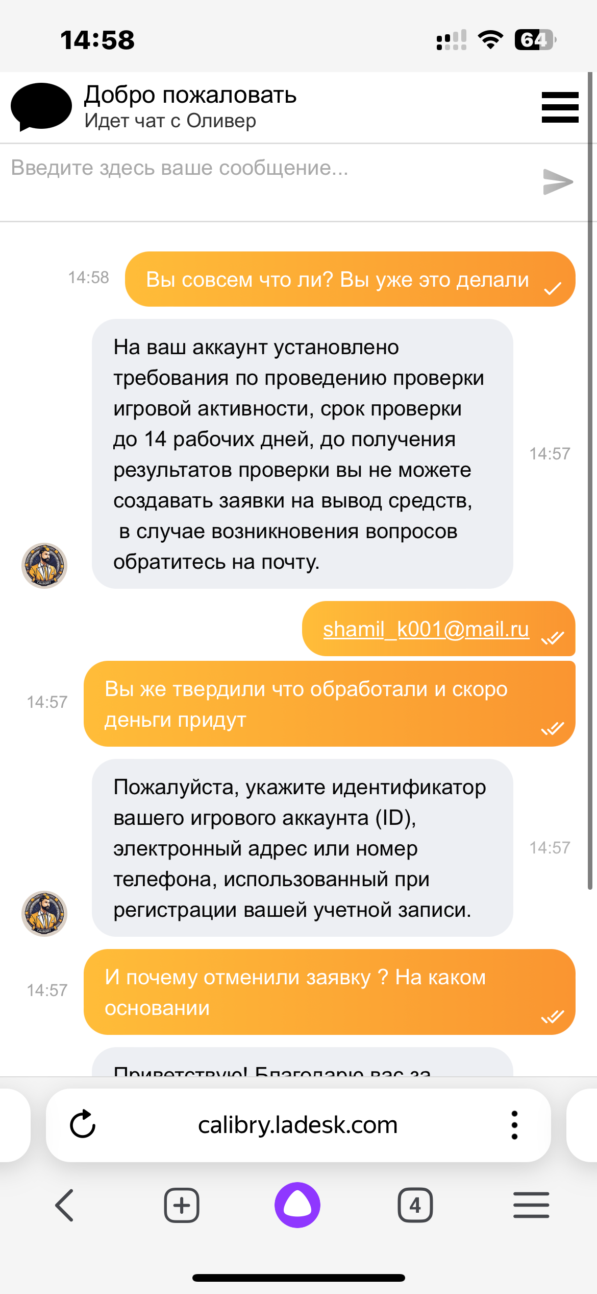 comment_313755