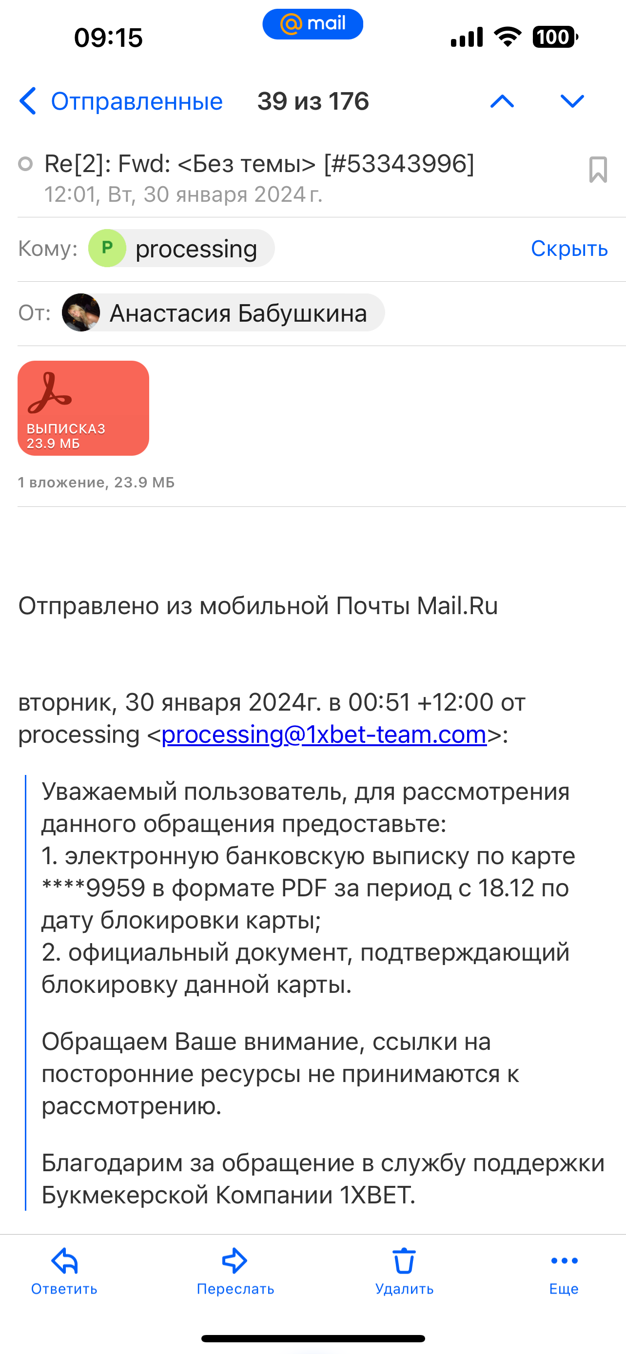 comment_313104