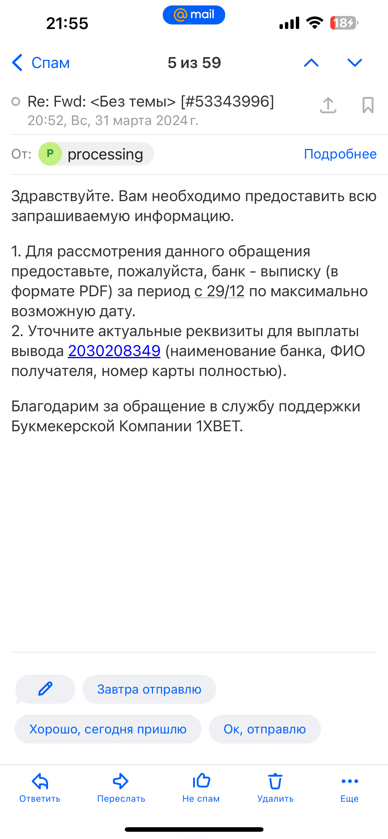comment_317064