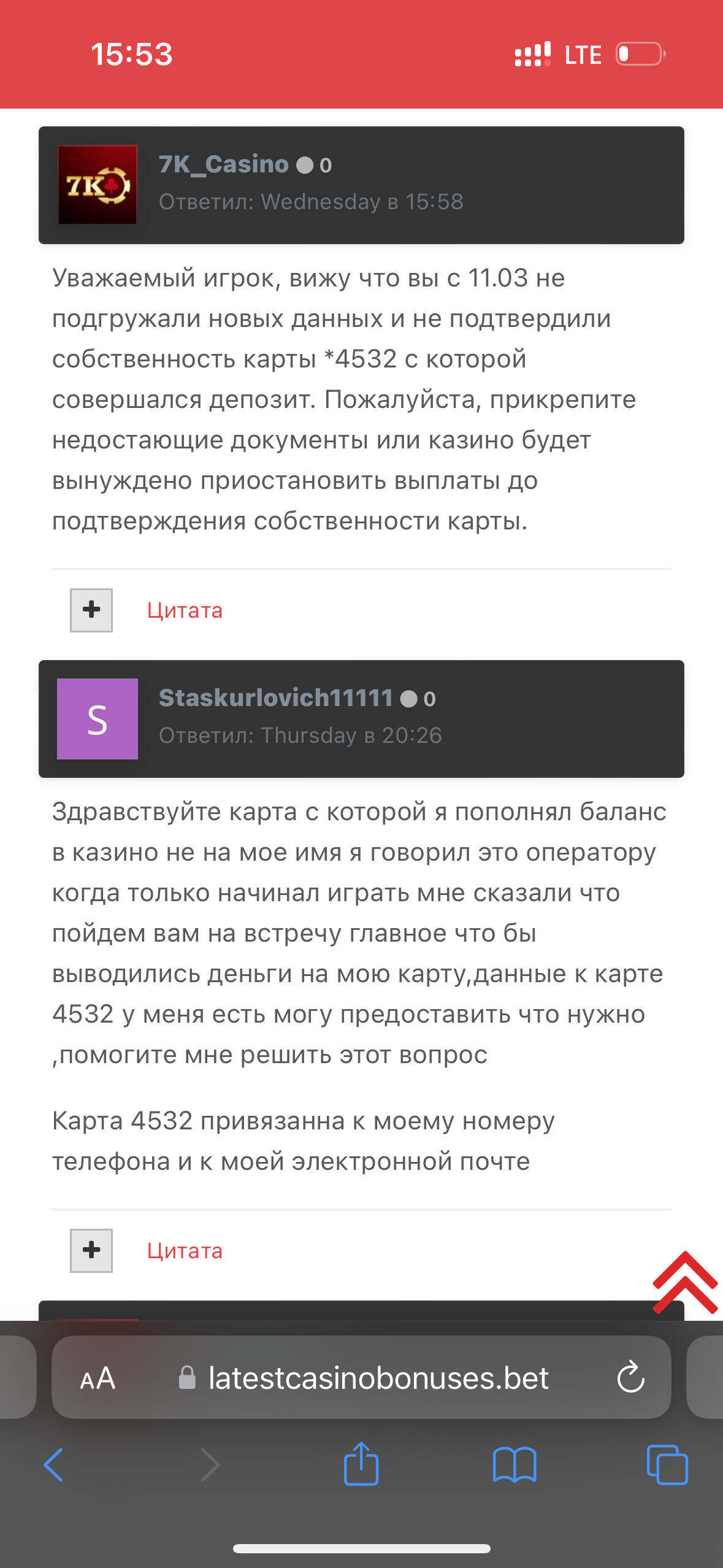 comment_315249
