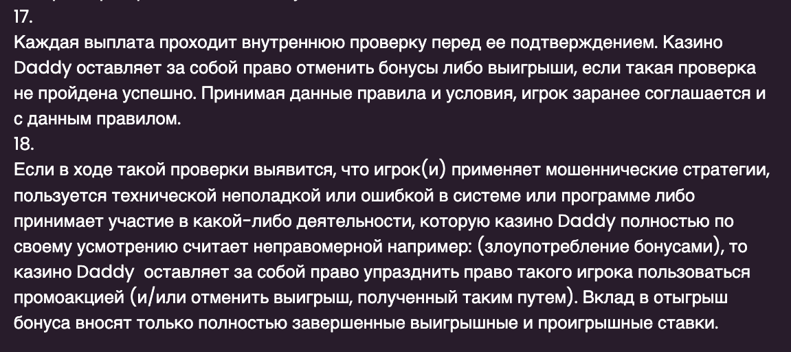 comment_315877