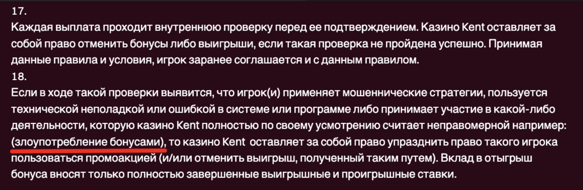 comment_315110