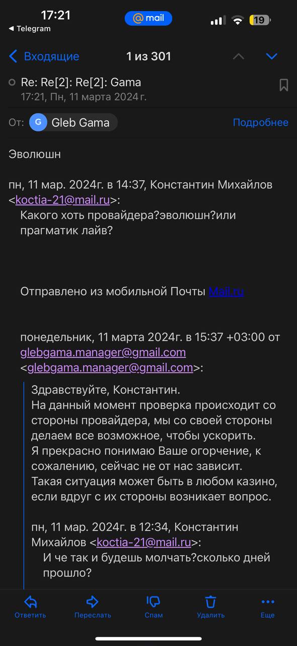 comment_314246