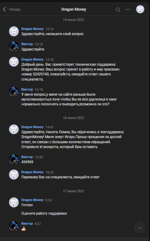 comment_316826