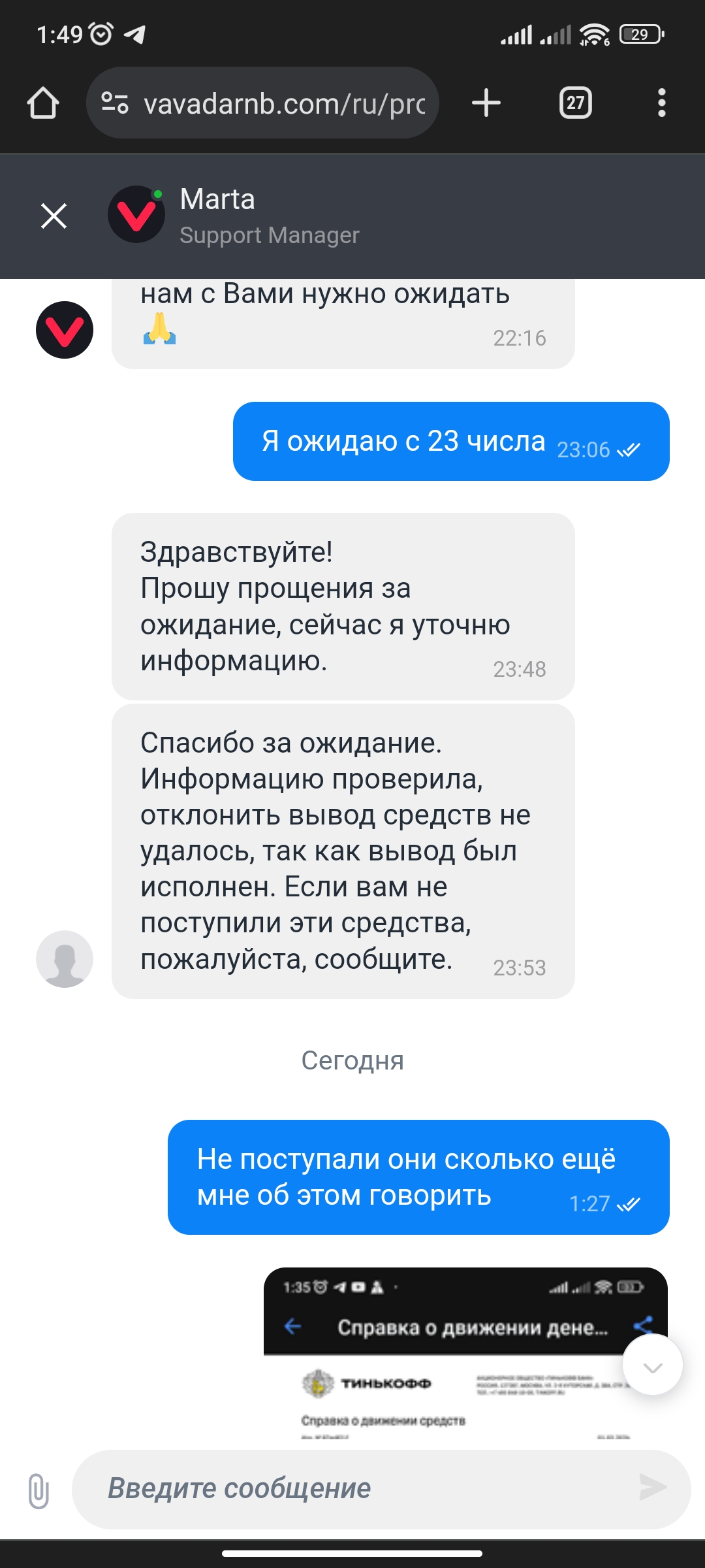 comment_312670